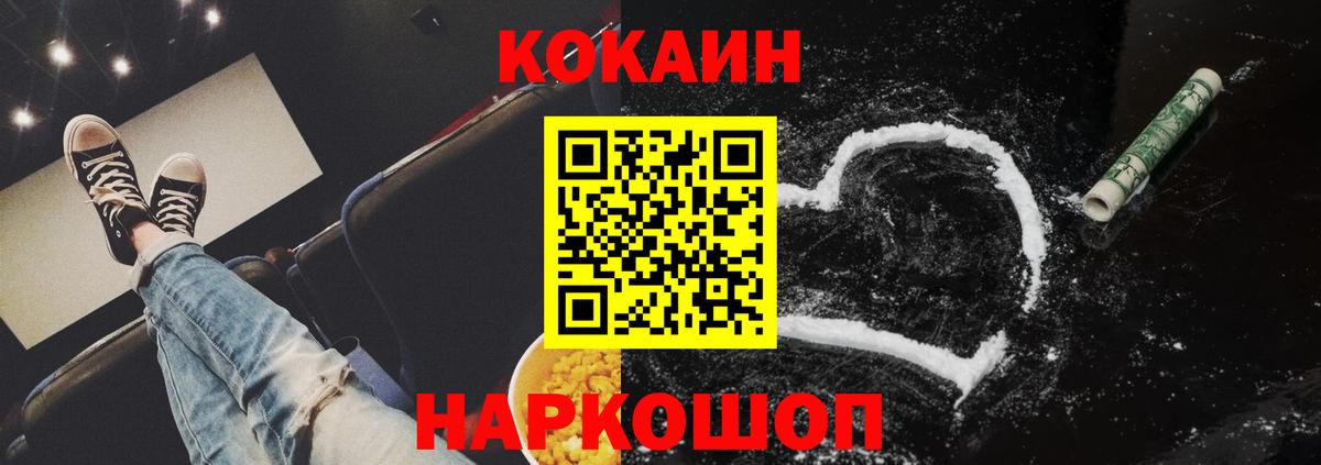 НБОМе Канаш