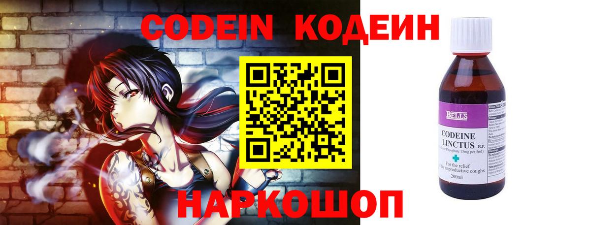 Мефедрон  Канаш  ГАШ  Меф МЯУ МЯУ   Вход с VPN  Конопля 