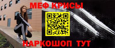МДМА Жуковский