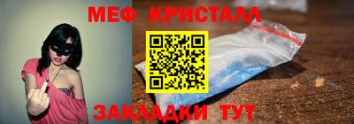 МДМА Жуковский