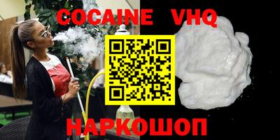 МДМА Жуковский