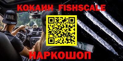 гашишное масло Заводоуковск