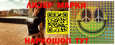 МДМА Жуковский