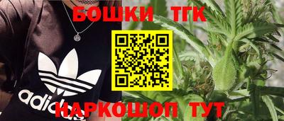 гашишное масло Заводоуковск
