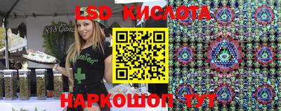 гашишное масло Заводоуковск