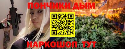 МДМА Жуковский