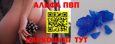 МДМА Жуковский