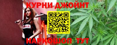 гашишное масло Заводоуковск