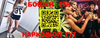 МДМА Жуковский