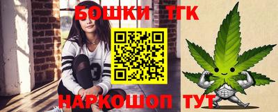 МДМА Жуковский