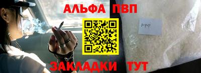 МДМА Жуковский