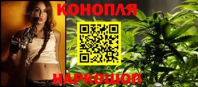 гашишное масло Заводоуковск