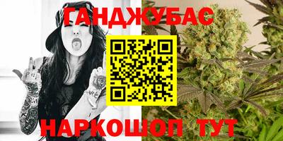 гашишное масло Заводоуковск