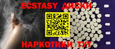 наркотики Ипатово
