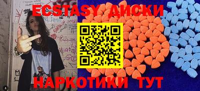 дмт Ирбит