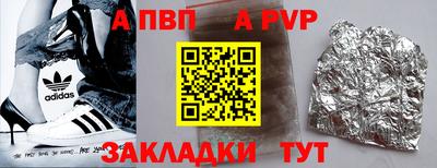 гашишное масло Заводоуковск