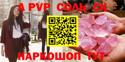 гашишное масло Заводоуковск