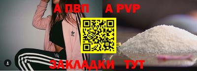 индика Заволжье