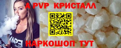 индика Заволжье
