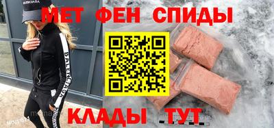 МДМА Жуковский