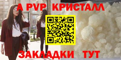 гашишное масло Заводоуковск
