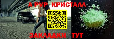 гашишное масло Заводоуковск