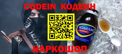 гашишное масло Заводоуковск
