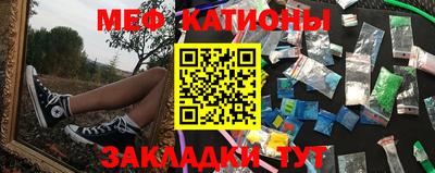 МДМА Жуковский