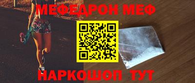 МДМА Жуковский