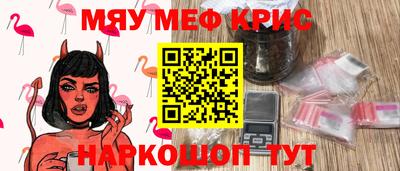 МДМА Жуковский