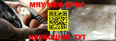 наркотики Ипатово
