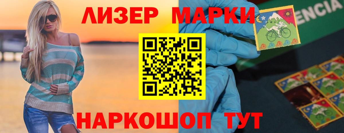 ЛСД экстази ecstasy  Вход с VPN  Лсд 25 экстази  Канаш 