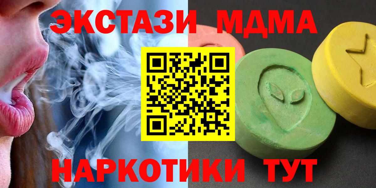 MDMA VHQ Канаш