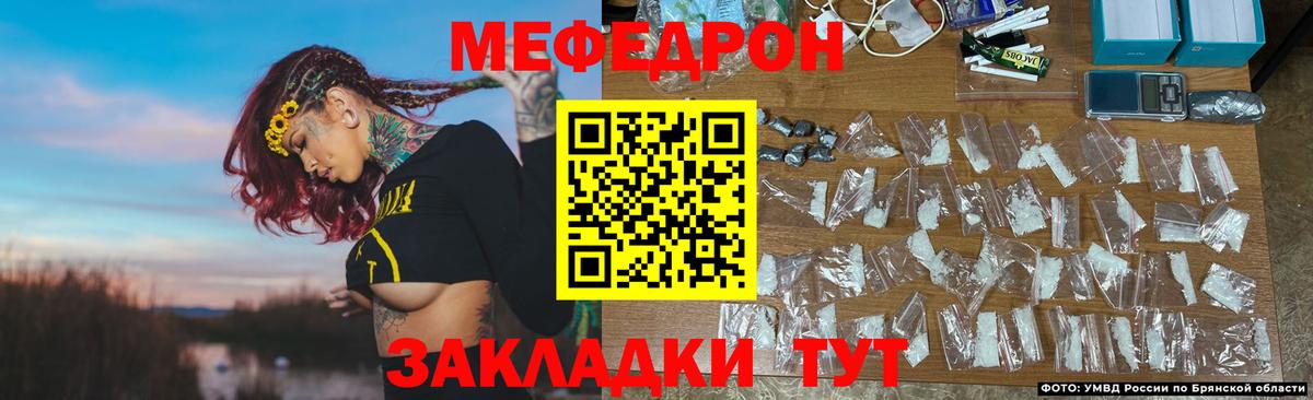 МЕФ Канаш