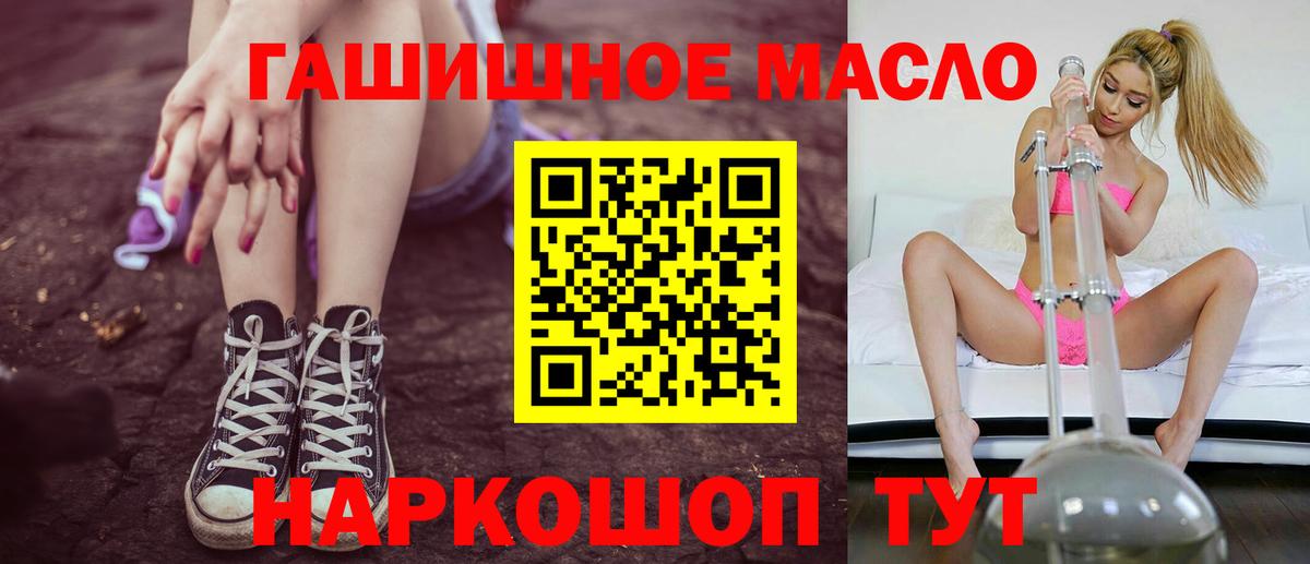 Канаш  Дистиллят ТГК жижа  Дистиллят ТГК жижа  Вход с VPN 