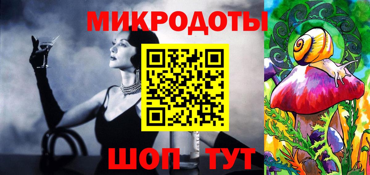 Псилоцибиновые грибы прущие грибы  Вход с VPN  Канаш 